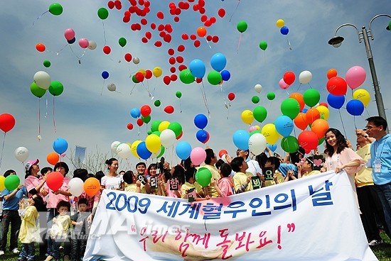 세계 혈우인의 날 '건강기원 풍선날리기'