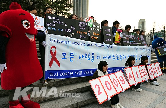 메디피스, '세계 에이즈의 날' 캠페인