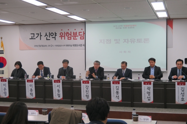 16일 열린 자유한국당 김승희 의원 주최 '고가 신약 위험분담제 개선을 위한 토론회'