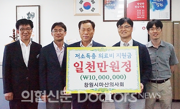 (사진 왼쪽부터) 세 번째 이환선 회원구청장, 네 번째 김윤규 창원시마산의사회장ⓒ의협신문
