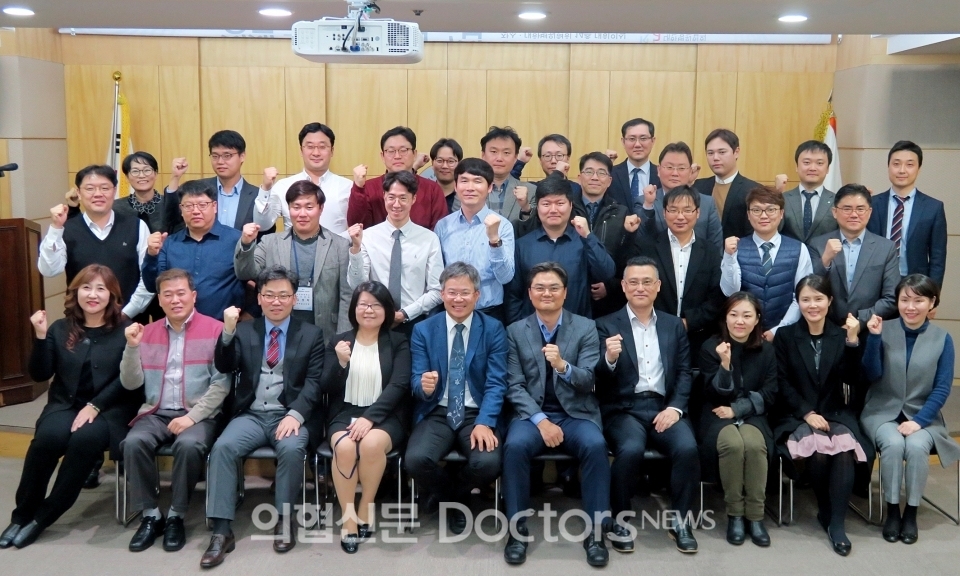 지난 2018년 11월 15일 열린 제7기 병원준법지원인 양성과정(자치회장 김지연·법무법인 동인 변호사) 수료식. 31명이 참여, 80% 이상 출석한 28명이 수료했다.ⓒ의협신문