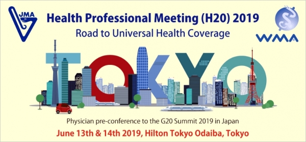 'G20 Summit Meeting'(6월 28∼29일 오사카)에 앞서 6월 13∼14일 일본 도쿄에서 열린 'Health Professional Meeting 2019(H20)'. [사진=일본의사회 홈페이지]