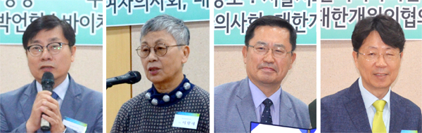 (왼쪽부터)박명하 서울시의사회 부회장, 이향애 한국여자의사회장, 박정율 대한의학회 부회장, 김동석 대한개원의협의회장ⓒ의협신문
