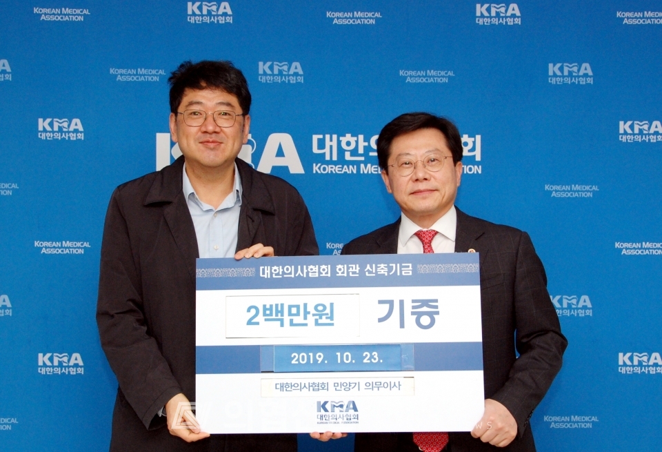 민양기 의협 의무이사(왼쪽)가 박홍준 의협회관 신축추진위원장에게 신축기금을 전달하고 있다. ⓒ의협신문