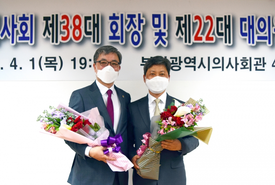 부산광역시의사회 김태진 제38대 회장(왼쪽)과 강병구 제22대 대의원회 의장이 4월 1일 취임식을 열고 회무를 시작했다. ⓒ의협신문