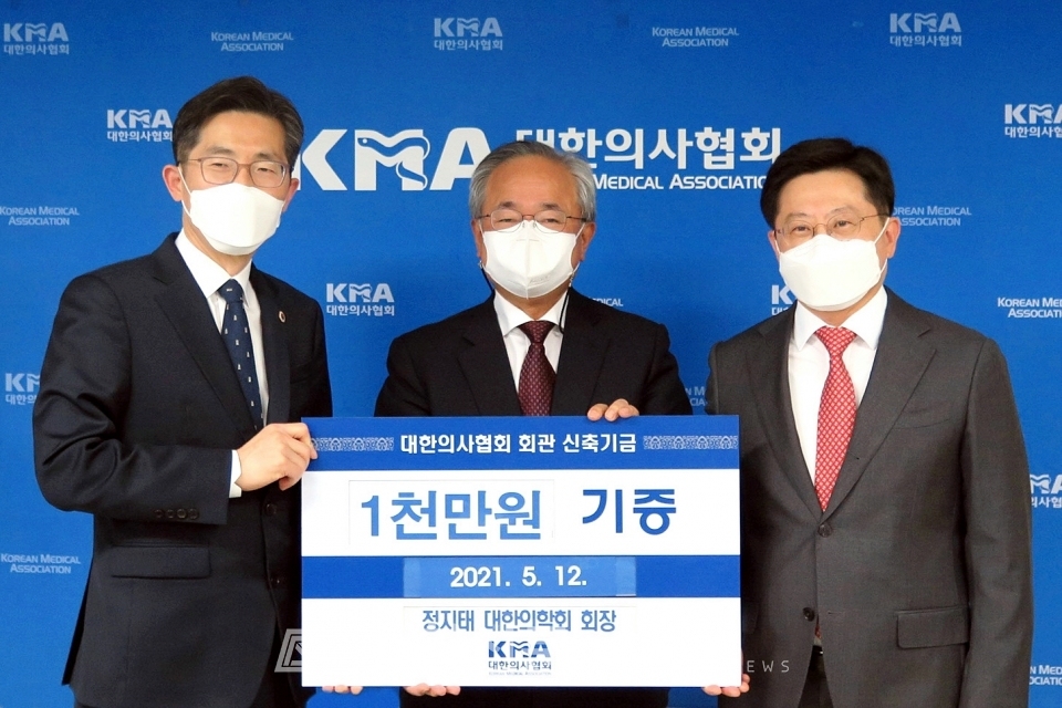 왼쪽부터 이필수 의협 회장, 정지태 대한의학회장, 박홍준 제3기 의협회관신축추진위원장. ⓒ의협신문