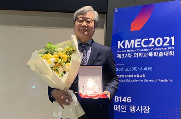 김영창 한국의학교육평가원장이 6월 3일 열린 제37차 의학교육학술대회에서 '명곡의학교육대상'을 받았다.