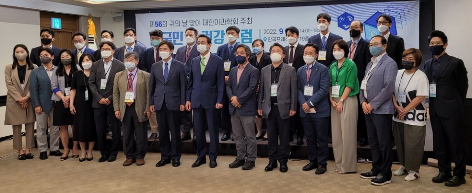 대한이과학회는 제56회 '귀의 날'(9월 9일)을 맞아 서울 프레스센터에서 '대국민 귀 건강 포럼'을 열고 과학적 접근을 통해 완치 가능한 주요 귀 질환에 대한 올바른 정보와 시급한 정책 이슈에 대한 대안을 제시했다.