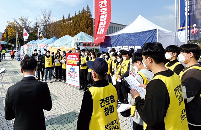 대한응급구조사협회가 11월 15일 국회 앞에서 간호법 저지를 위한 단체 집회를 열었다. 사진 ⓒ의협신문