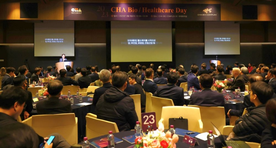 차바이오그룹은 3월 8일 경기도 성남시 판교에 위치한 차바이오컴플렉스에서 'CHA Bio/Healthcare Day' 행사를 열었다. 