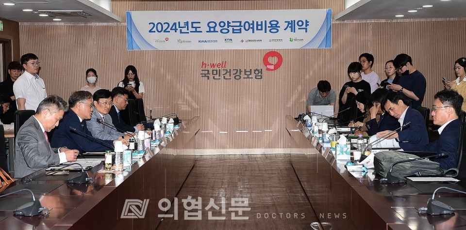 대한의사협회 수가협상단(왼쪽)이 5월 18일 건강보험공단과 1차 수가협상에 나섰다.ⓒ의협신문 김선경 기자
