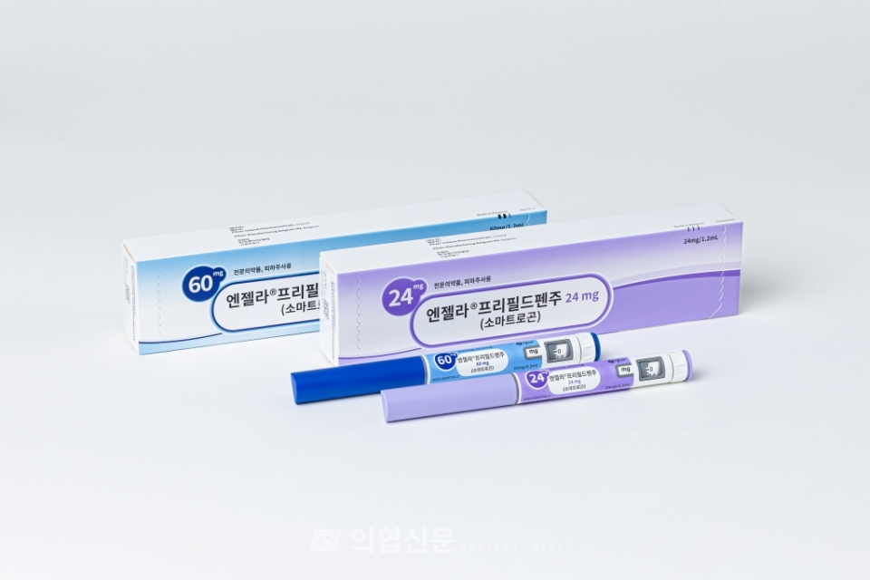 한국화이자제약의 소아 성장호르몬 결핍증(GHD) 치료제 엔젤라(소마트로곤) 제품 사진. ⓒ의협신문