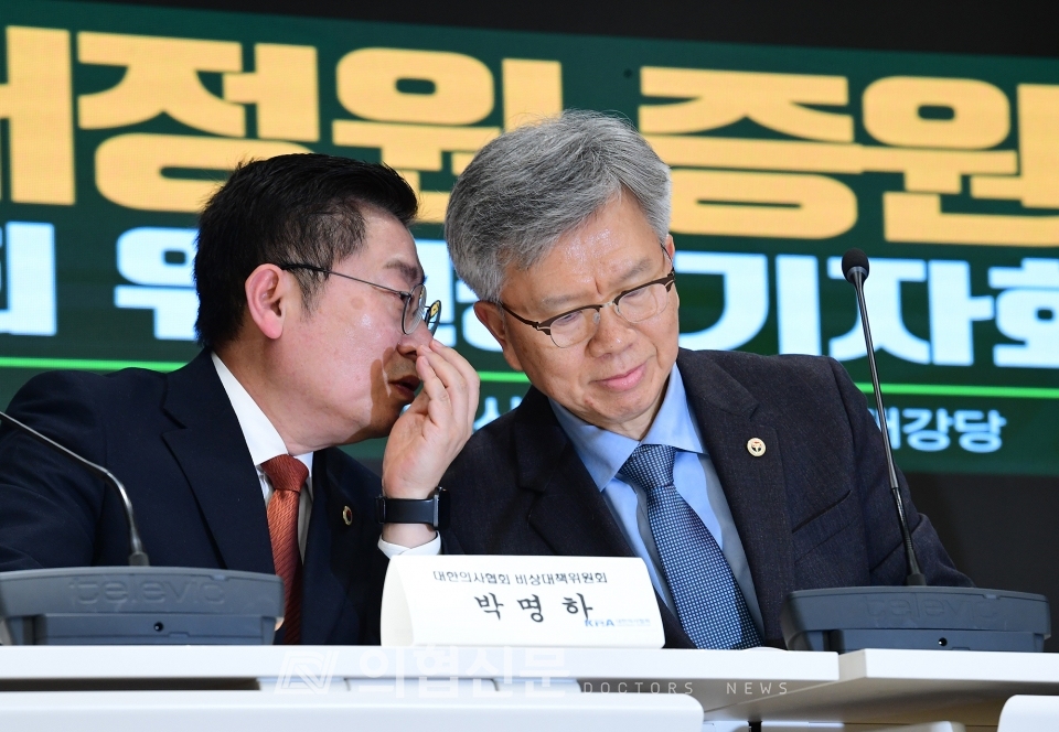 <span class='label radius small' style='background-color:#5487ab'>포토뉴스</span> 의협 비대위 기자회견에 쏠린 눈