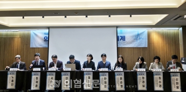 보건복지부는 15일 오후 서울 코리아나호텔에서 의료전달체계를 주제로 토론회를 열었다. ⓒ의협신문