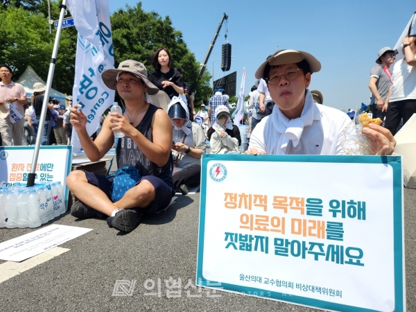 서울아산병원 소아응급의학과 교수가 빵으로 끼니를 떼우고 있다. [사진=홍완기 기자] ⓒ의협신문