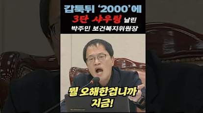 이미지를 클릭하면 영상을 볼 수 있습니다.