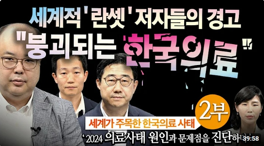 이미지를 클릭하면 영상을 볼 수 있습니다.