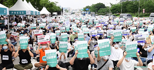 2020년 8월 젊은의사들은 정부 정책에 반대하며 거리로 나왔다. ⓒ의협신문