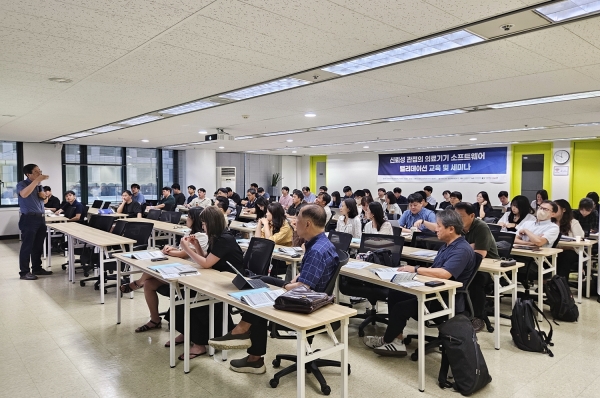 한국스마트의료기기산업진흥재단(이사장 송정한·분당서울대병원장)은 29일 스페이스쉐어 강남역센터 비너스홀에서 '신뢰성 관점의 의료기기 소프트웨어 밸리데이션 교육 및 세미나'를 개최했다. ⓒ의협신문