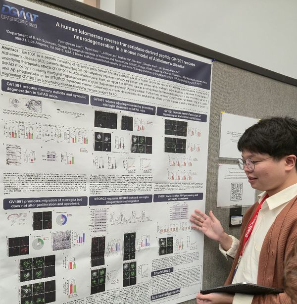 유성운 대구경북과학기술원(DGIST) 교수팀이 26일 미국 워싱턴대학교에서 열린 'ReThink 신경면역학 심포지엄 2024'(25∼27일)에서 GV1001의 아밀로이드 베타 제거 기전 연구 결과를 담은 포스터를 발표했다.