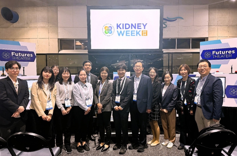 미국 샌디에이고에서 열린 미국신장학회(ASN) 연례 학술대회(Kidney Week 2024·10월 23일∼27일)에는 국내 신장내과 의사, 연구자 150명이 참석해 연구 성과를 공유했다.