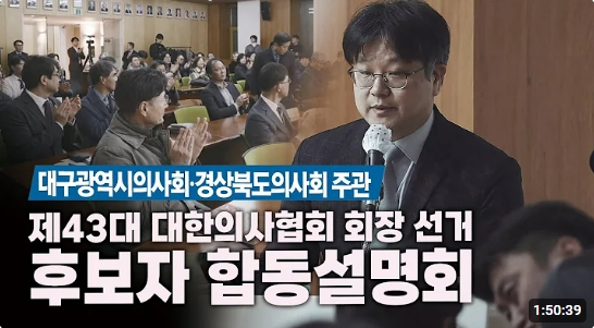 이미지를 클릭하면 영상을 볼 수 있습니다.