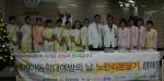 분당차병원 '아동학대 예방 캠페인'