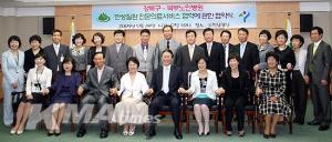 서울시노인병원, 강북구와 의료서비스 협약