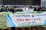 부산시의사회 행복 캠페인 펼친다