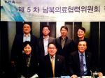 의협 "내년부터 대북의료지원 재가동"