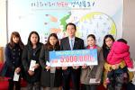 경북의사회, 필리핀 태풍피해 결혼여성 후원금 지원