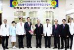박치영 ㈜모아종합건설 회장 전남대병원에 5000만원