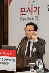 포시가, 한국인 대상 심혈관질환 예방 효과적