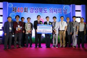 경북의사회, 회원·가족 1000여명 친목 도모의 날 행사
