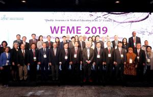 세계의학교육연합회(WFME) 2019 서울 국제학술대회 참관기
