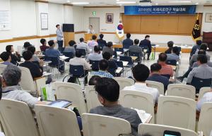노원구의사회 '미래의료연구 학술대회'