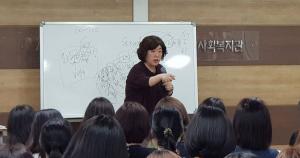 부산 하나연합의원, 자녀 성교육 문화 강좌 후원
