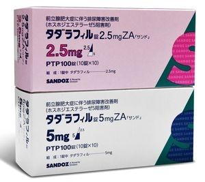 한미약품 '구구' 일본에선 BPH치료제