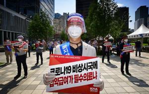 '사회적 거리두기' 속 의사들의 첩약급여화 반대 집회