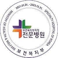 잇달아 터진 대리수술 의혹에 전문병원 '곤혹'