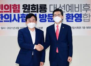 국민의힘 원희룡 대선예비후보 의협 방문..."의협 제안, 정책 연결"
