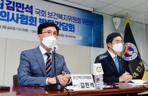 김민석 보건복지위원장 CCTV법 통과 후 의협 찾은 이유는?