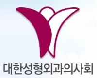 성형외과의사회 "전문간호사법 즉각 폐기"