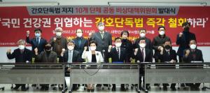 보건복지위, 10일 법안소위 열어 '간호단독법' 심사