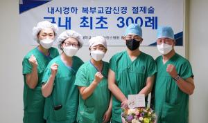 강남세브란스병원, 발 다한증 수술 1년 새 '껑충'