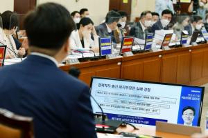 조규홍 후보자 인사청문회…'전문성·자격·도덕성' 쟁점