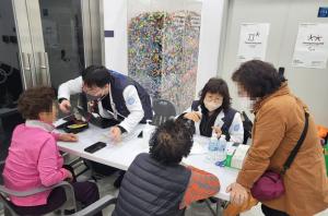 서울대·분당서울대병원, 강릉 산불피해지역 이재민 대상 의료봉사