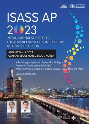 세계 척추의학 대가 서울로…'ISASS AP 2023' 8월 16∼19일
