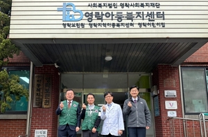 서울시의사회, 영락보린원 나눔진료 의료봉사 펼쳐