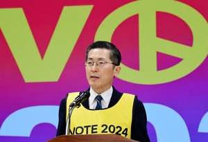 <span class='label radius small' style='background-color:#5487ab'>포토뉴스</span> 14개 보건복지의료연대  'VOTE 2024!'